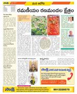 Kurnool Constituencies