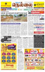 Nellai City-Tirunelveli Supplement