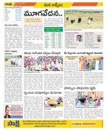 YSR Kadapa Constituencies