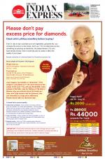 The New Indian Express-Tiruchy