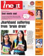 Ranchi Hindi ePaper, Ranchi Hindi Newspaper - InextLive
