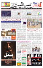 Siasat Daily