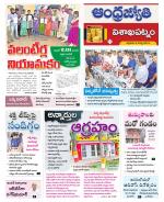 Visakhapatnam District