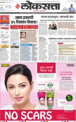 Chhatrapati Sambhajinagar