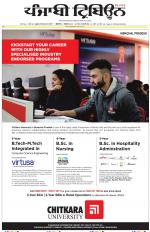 Punjabi Tribune (Delhi Edition)