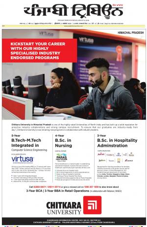 PT_2_August_2019_Delhi