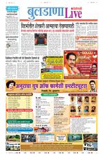 Buldhana Live