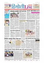Hingoli Live