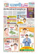 Parbhani Live