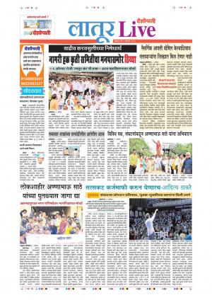 02 Aug Latur Live