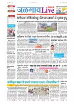 Jalgaon Live
