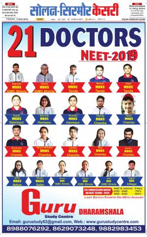 Solan sirmour kesari