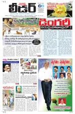 Leader Telugu Daily