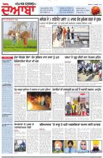 Punjabi Tribune (Doaba)