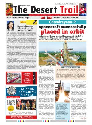 The Desert Trail 1 August 2019