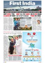 First India Newspaper 02 August 2019