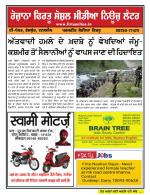 Firtu News