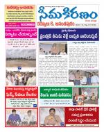 KURNOOL DIST