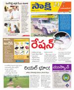 Mahabubnagar District