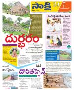 Nagarkurnool District