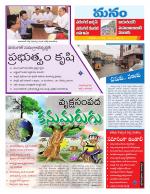 Warangal/Janagam/jayasankar/Mahaboobabad