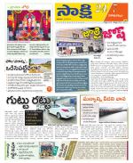 Visakhapatnam District - Old