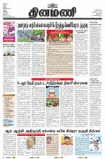 Dinamani - New Delhi