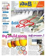 Komaram Bheem District