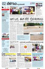 BELAGAVI RURAL