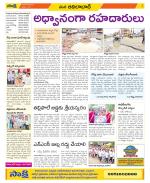 Adilabad Constituencies