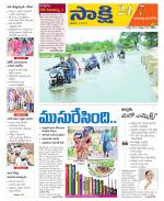 Yadadri District