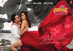 Superhit 23August2019