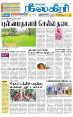 Nilgiri-Coimbatore Supplement