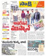 Mancherial District
