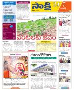 Ranga Reddy District