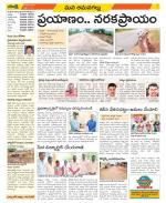 Ranga Reddy Constituencies