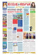 Namma Kalaburagi ಕಲಬುರಗಿ