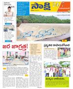 Mahabubabad District