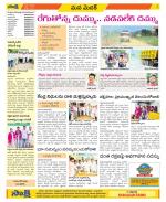 Medak Constituencies