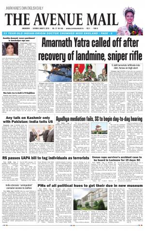 The Avenue Mail, August 3rd, 2019