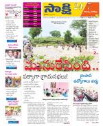 Rajanna District