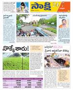 Chittoor District