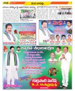 Guntur Constituencies