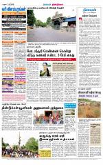 Dindigul-Madurai Supplement