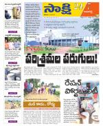 Kamareddy District