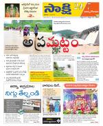 East Godavari District