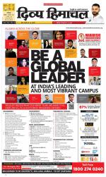 Divya Himachal Dharamsala