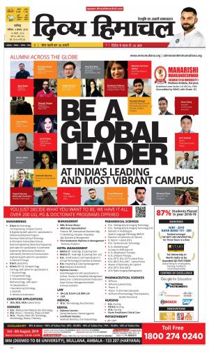 divyahimachal Chandigarh