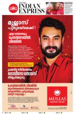 The New Indian Express-Kozhikode