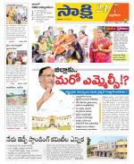 Nalgonda District
